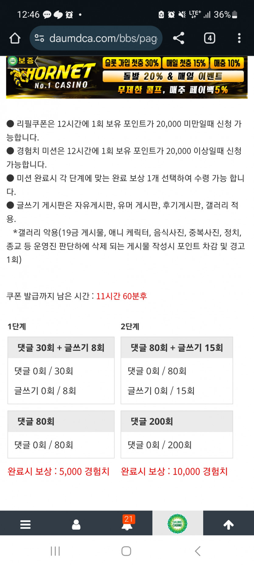 겨자론 가볼섭두