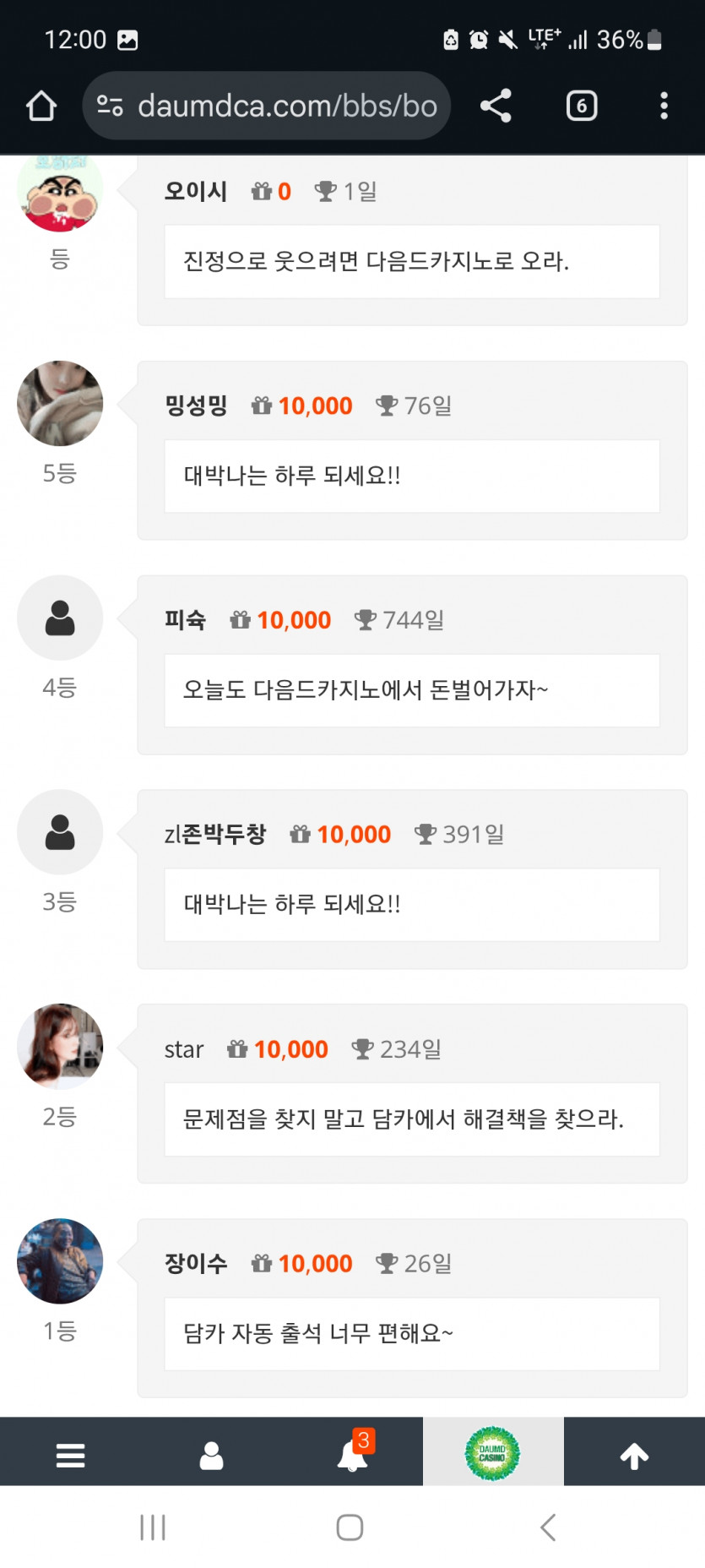순 222 !!