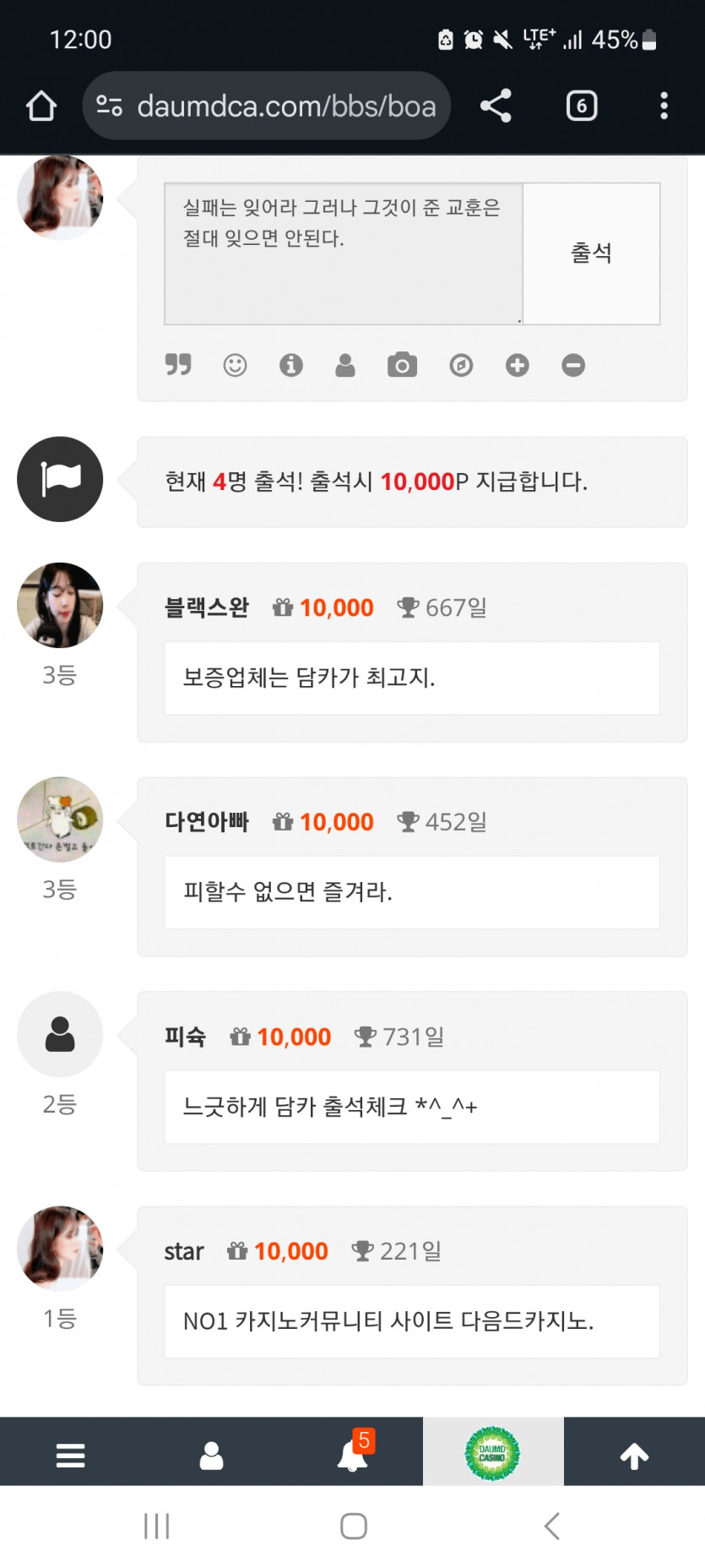 순 111 !!