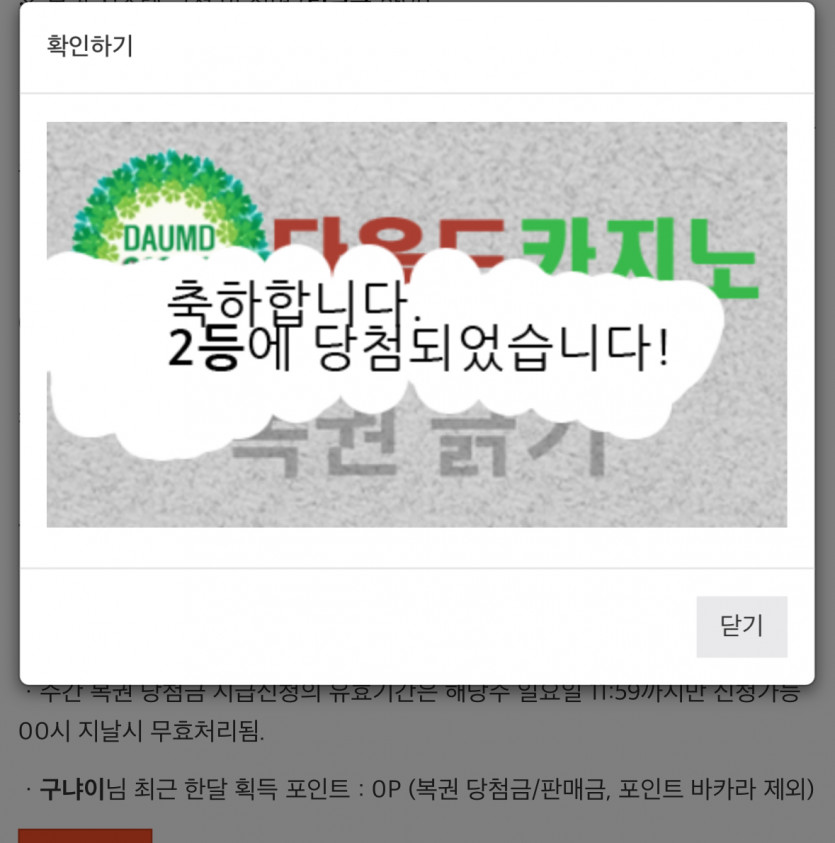 일보기 ㅅㅅ