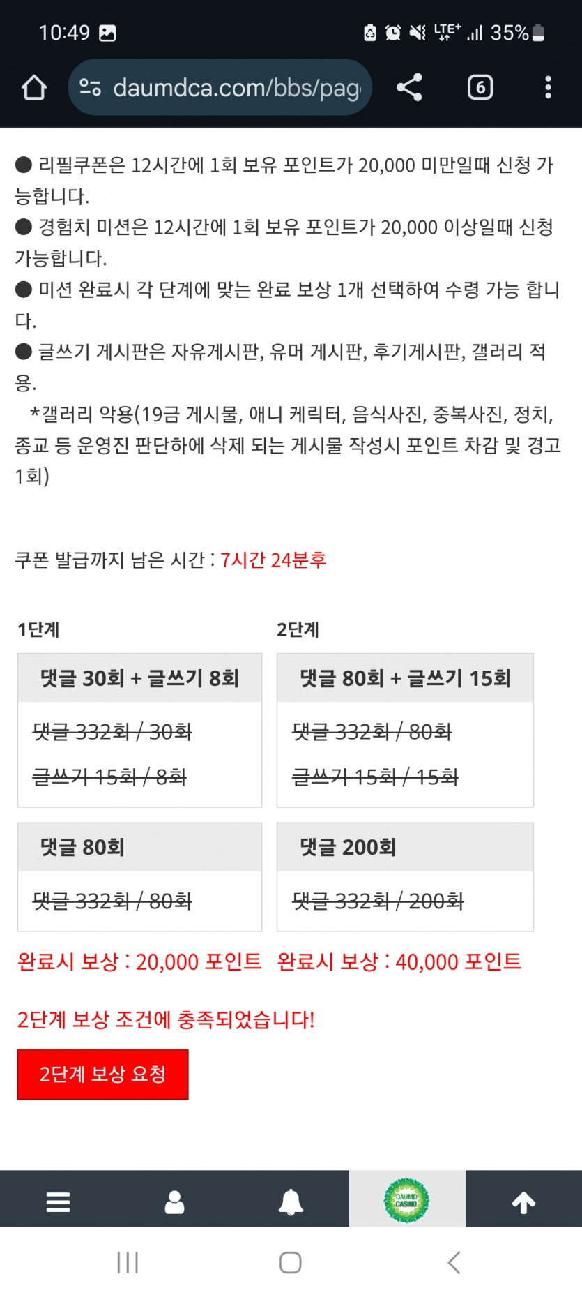 겨자완ㄷㄷ