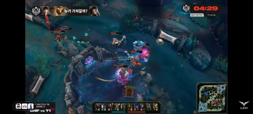 Msi 준결 ti vs al 가자고오오오
