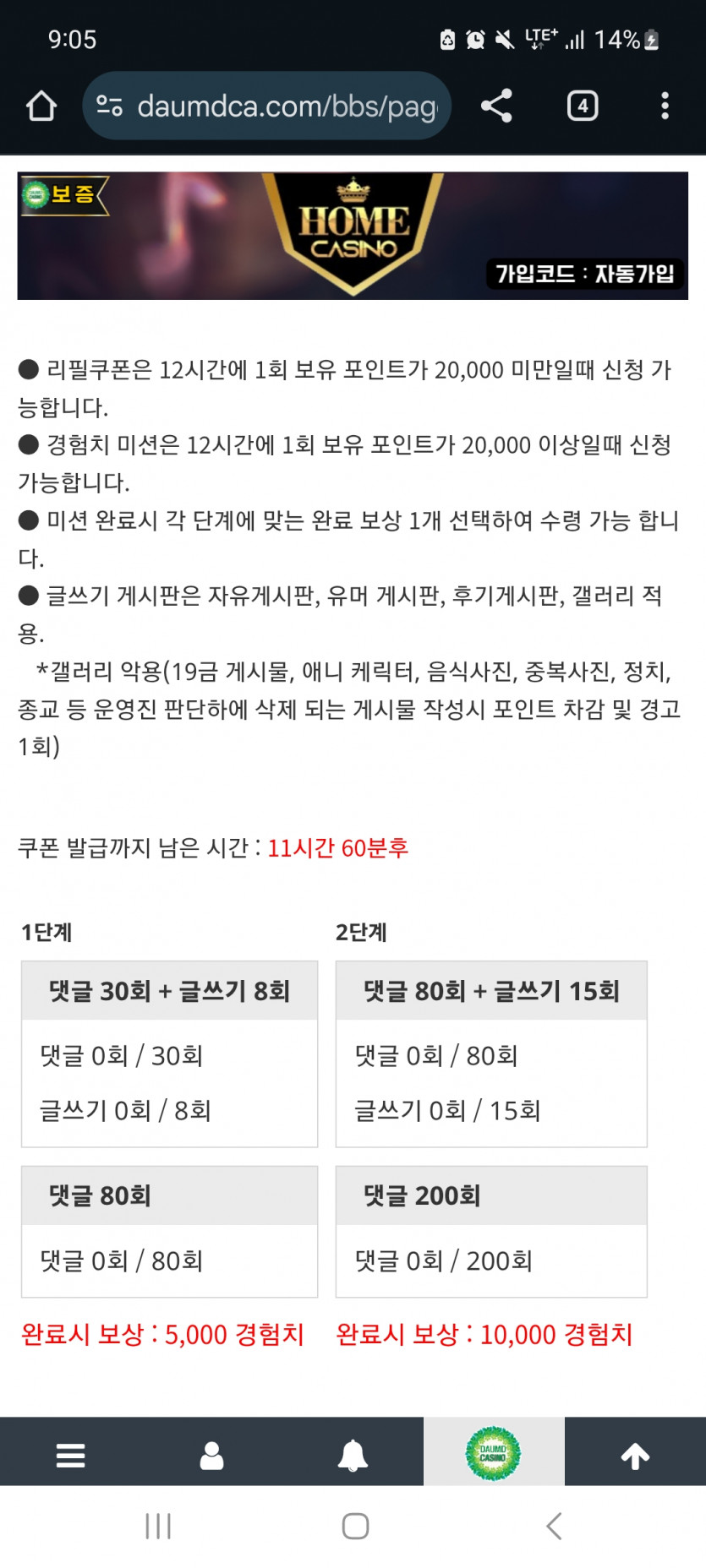 겨자론 가자고오오오