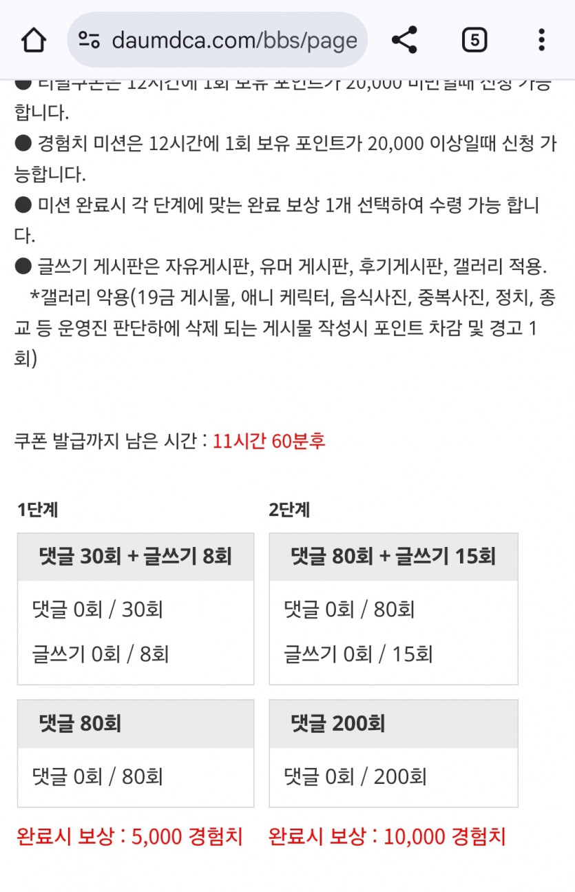 2차 리피리 가즈아!