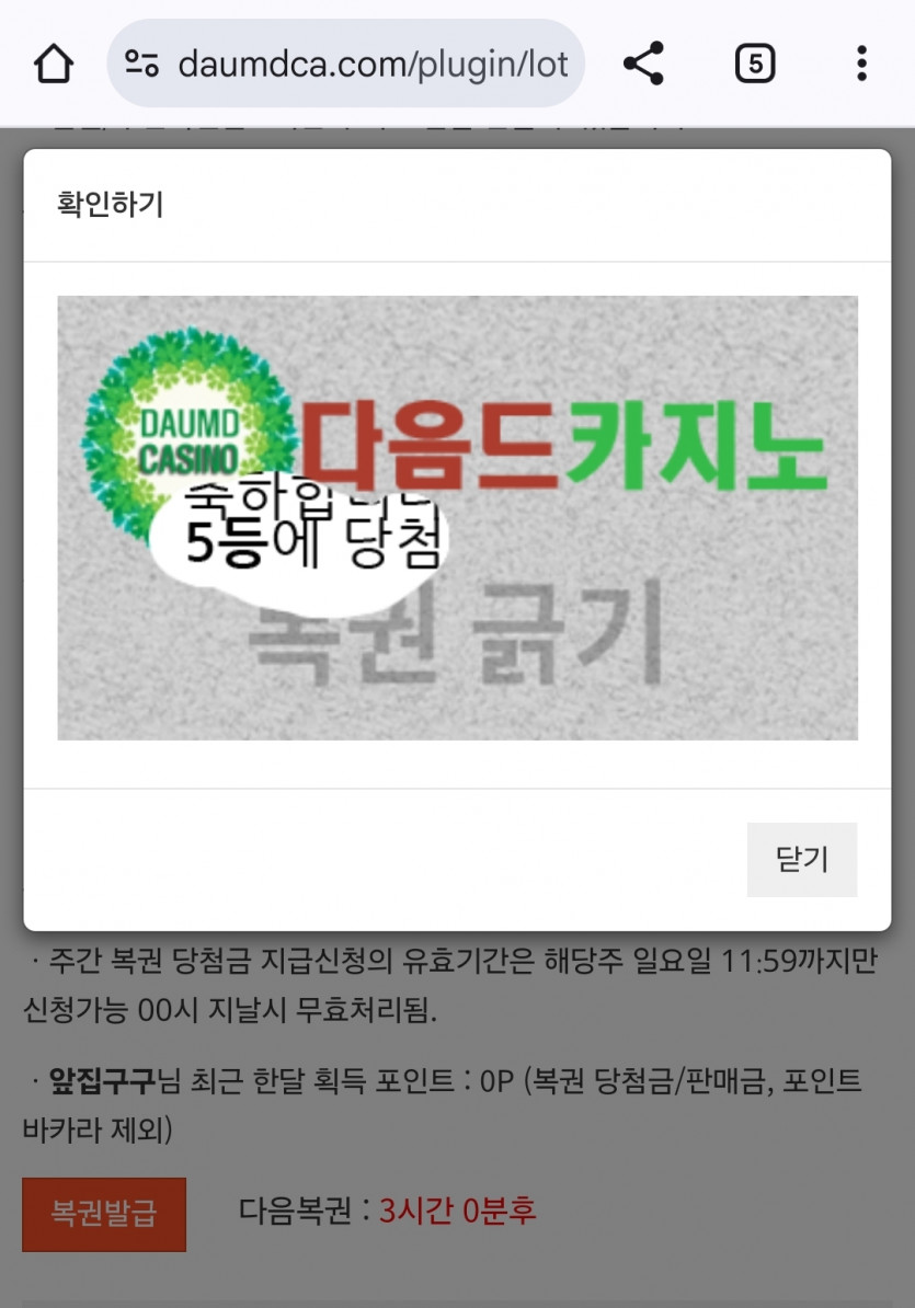 나이스 5보기 어서오고~