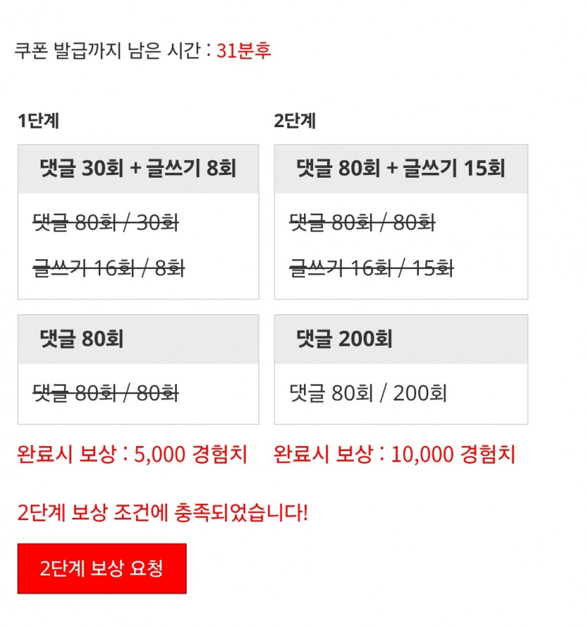 미션 나이스~~~