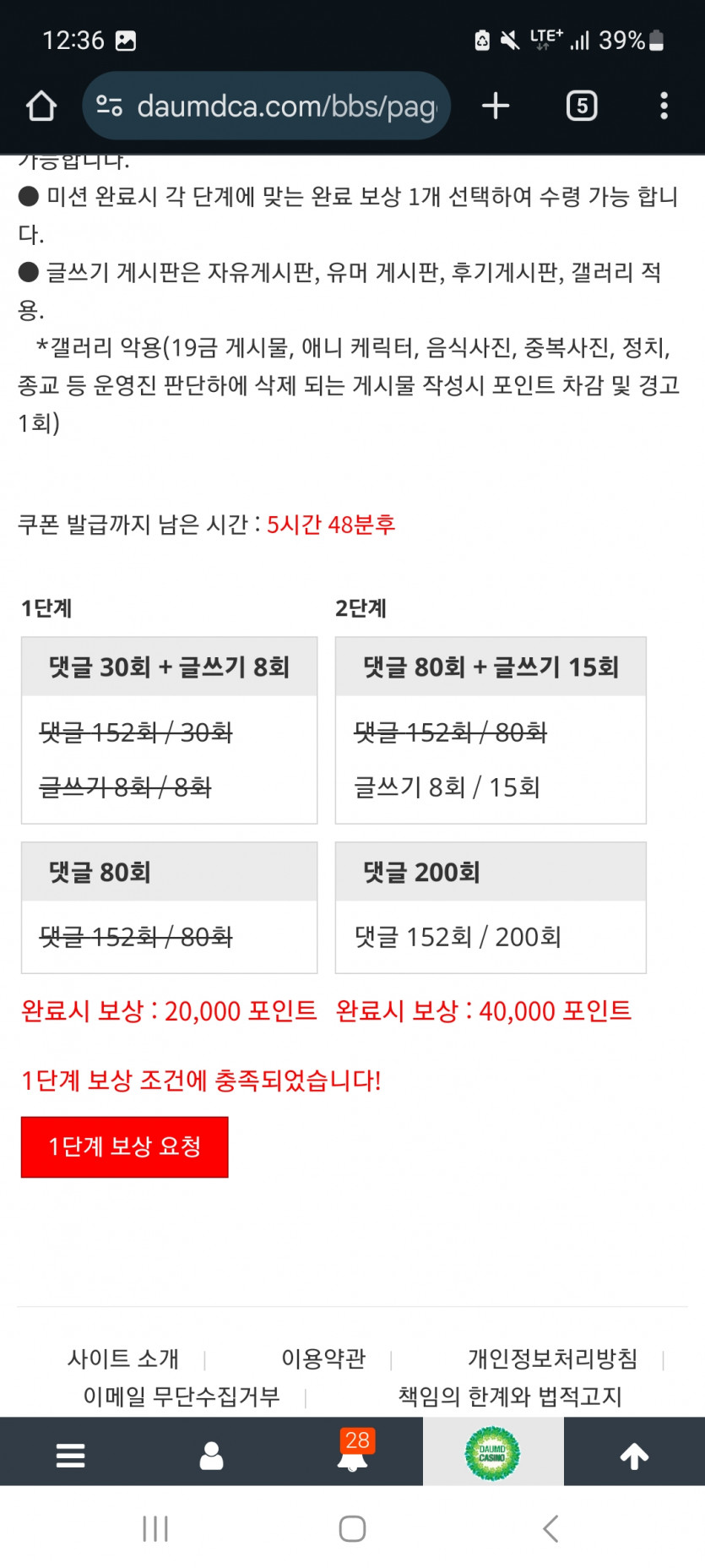 겨자론 !!