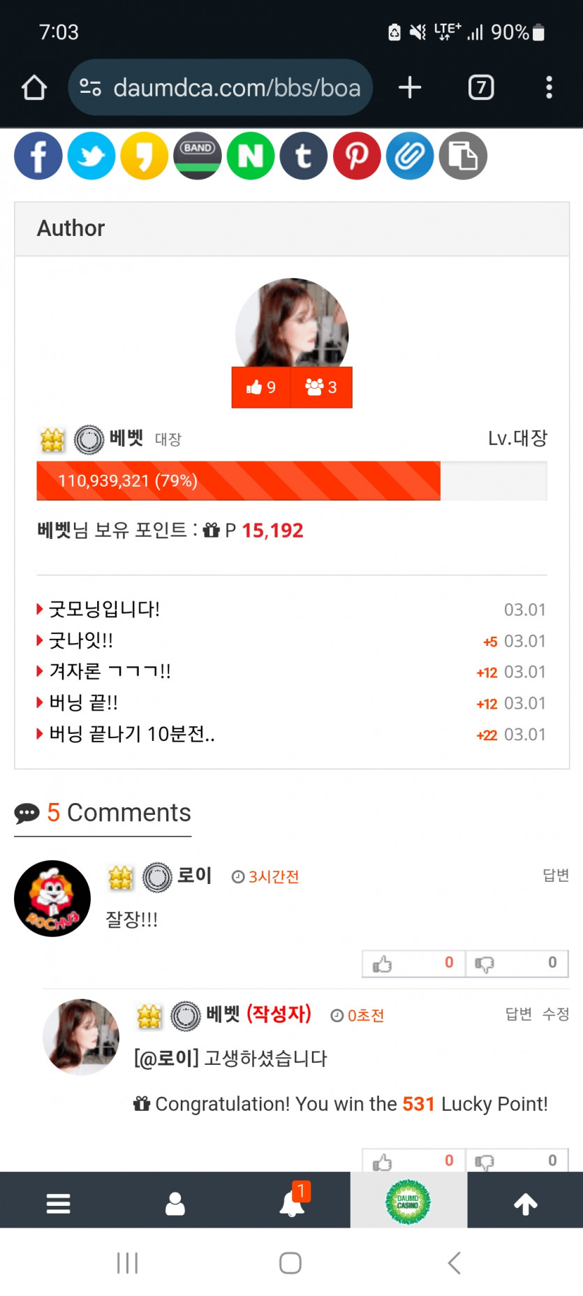 모닝 31 ㅅㅅㅅㅅ!