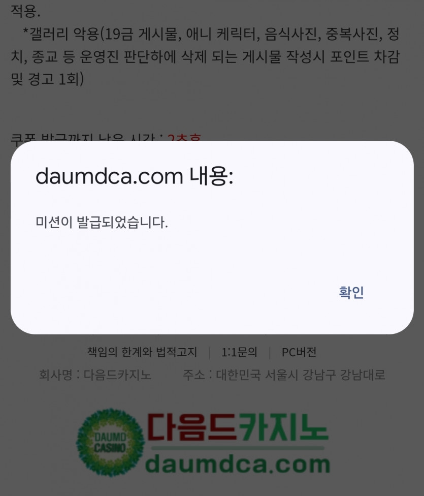 피리나 조져야지