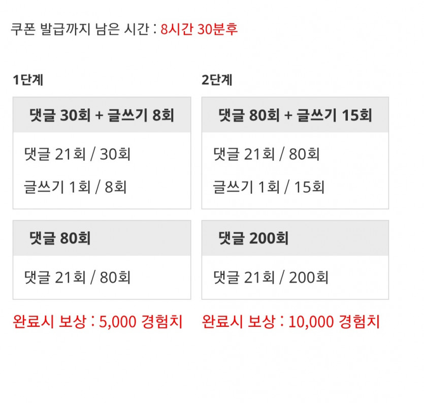 겨자론 가자고오오오