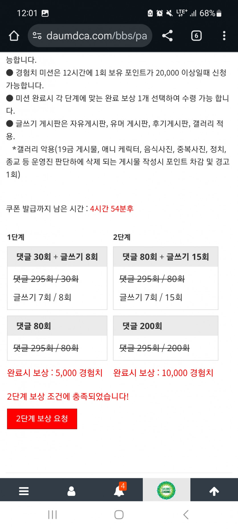 겨자 완!!