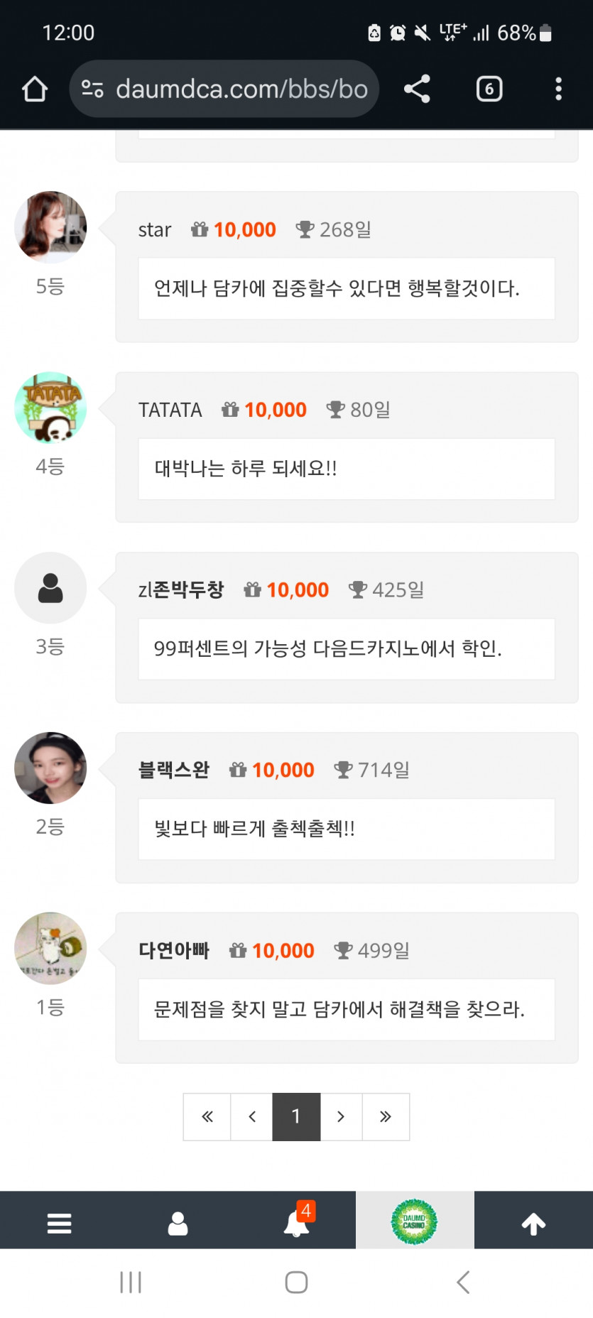 순 555 !!