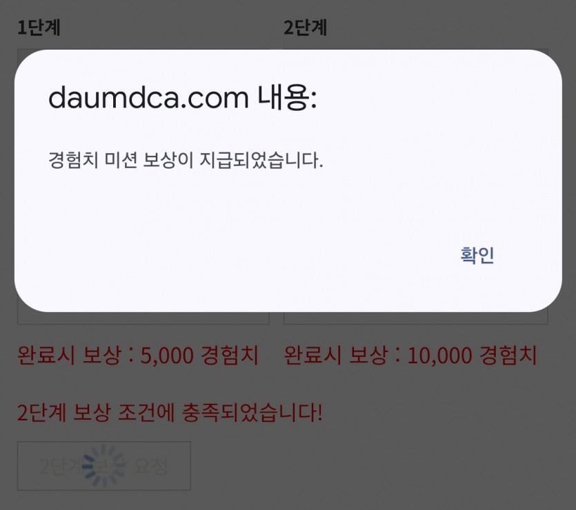 리피리 시마이!