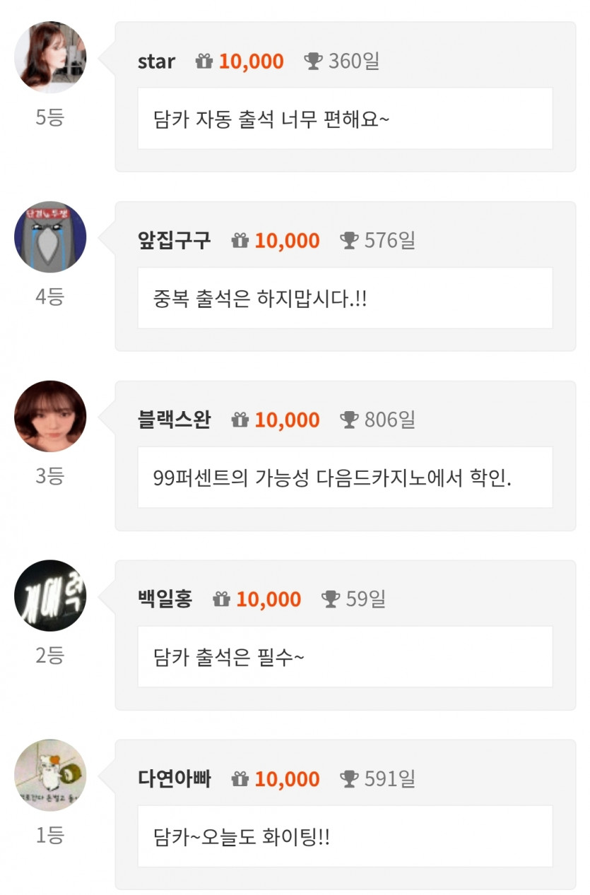 새고 두번에 4등 ㅅㅅ