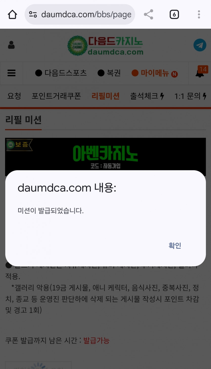 모닝피리 고고고