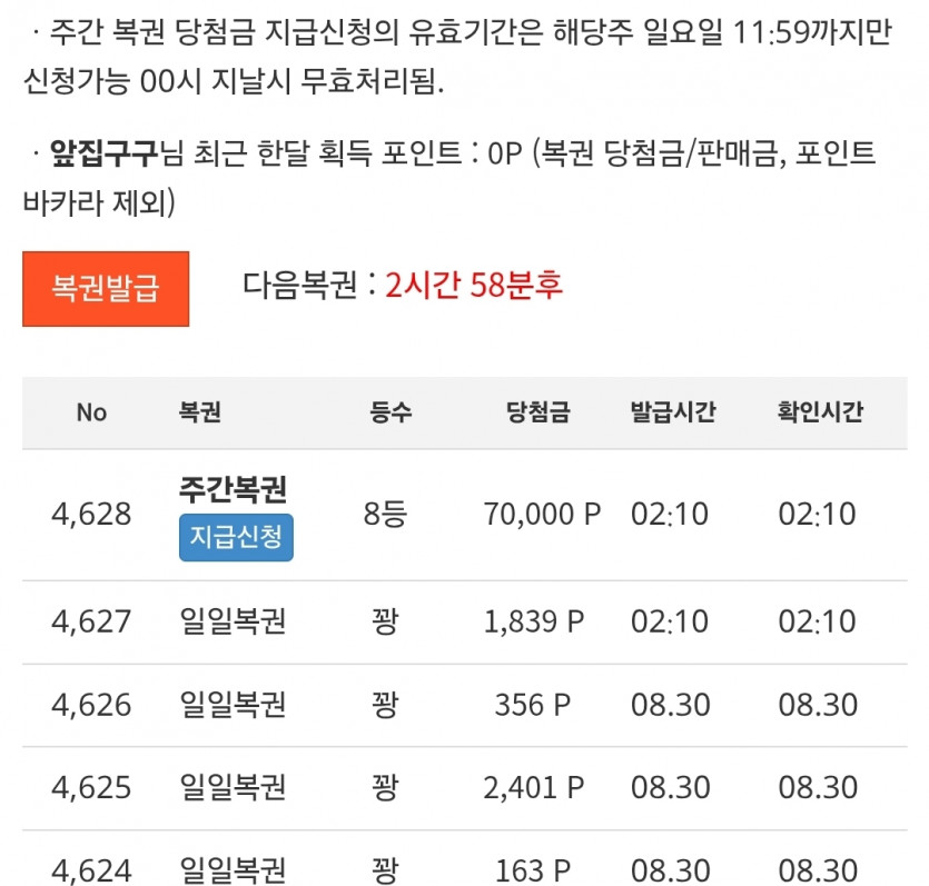 주 8보기 나이사 ㅅㅅ