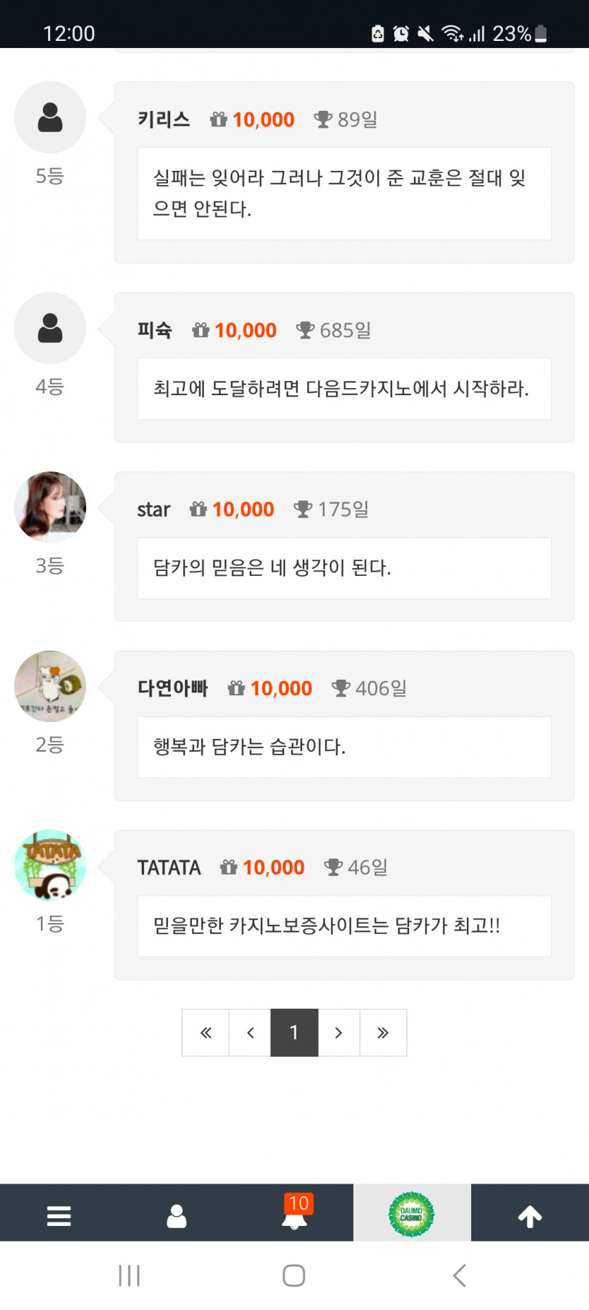 순 333 !!