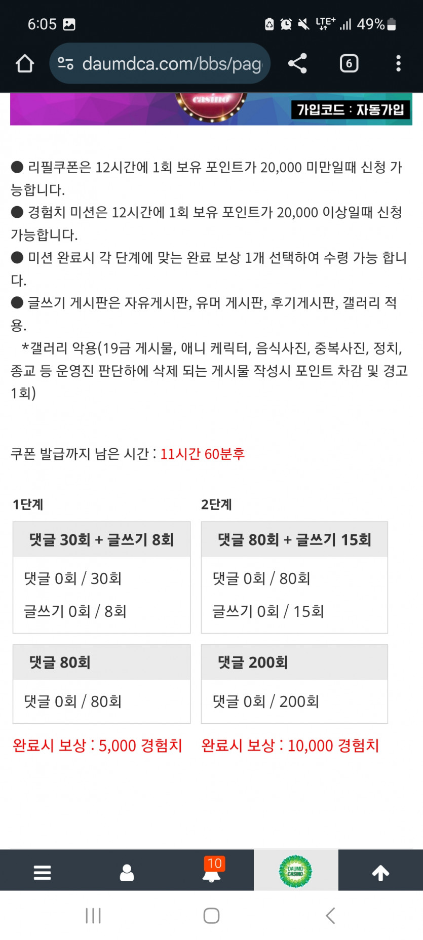 겨자론 가자고오오오