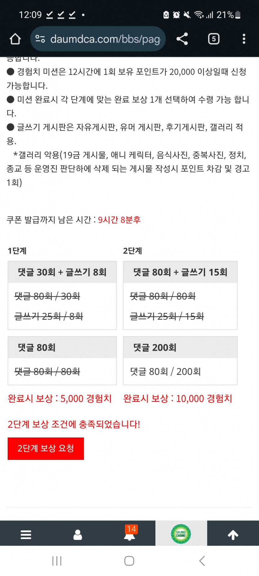 겨자 완!!