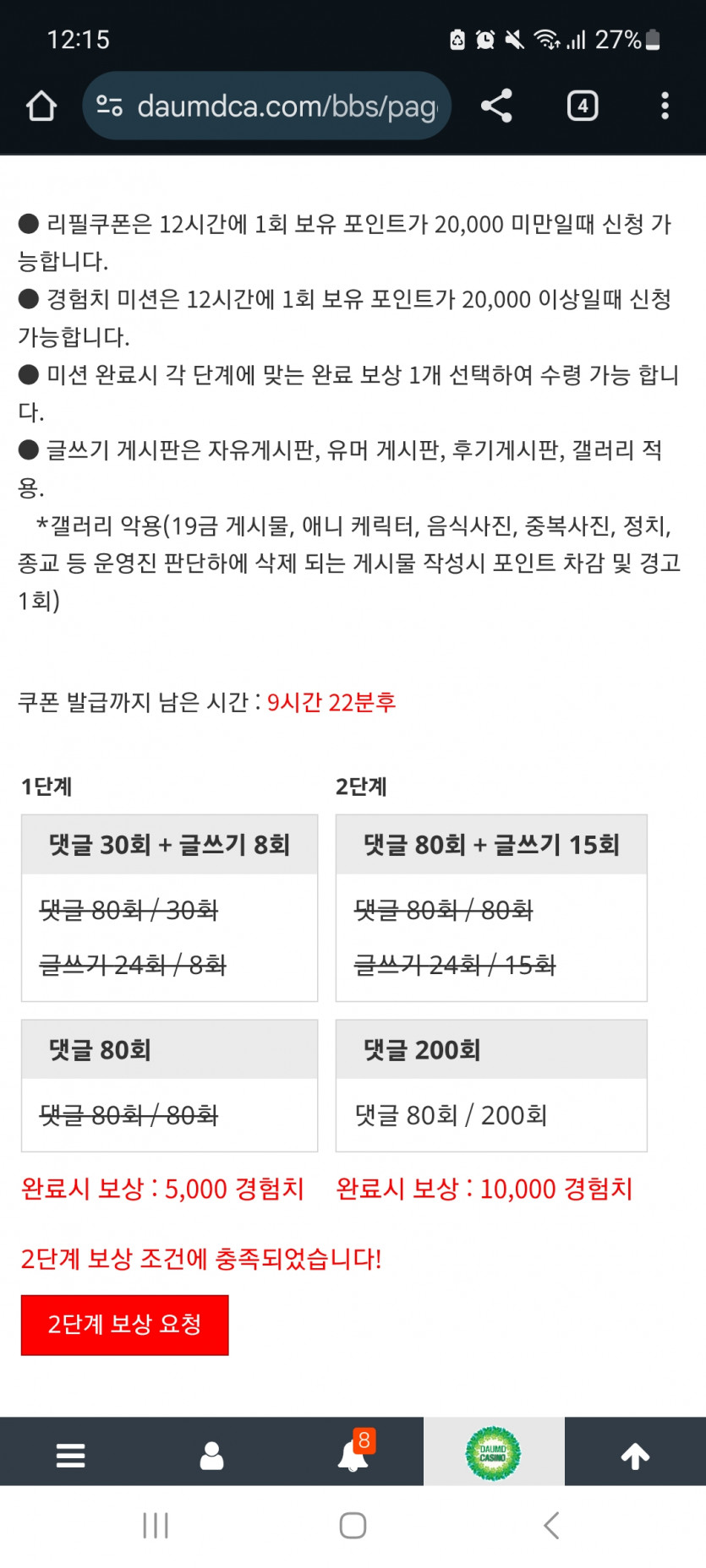 겨자 완!!