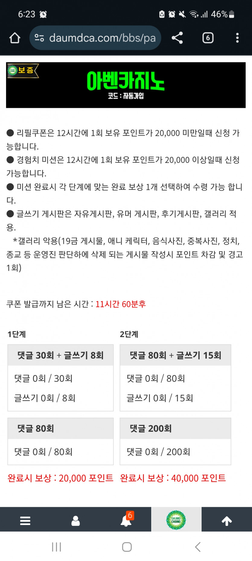 겨자론 가자고오오오