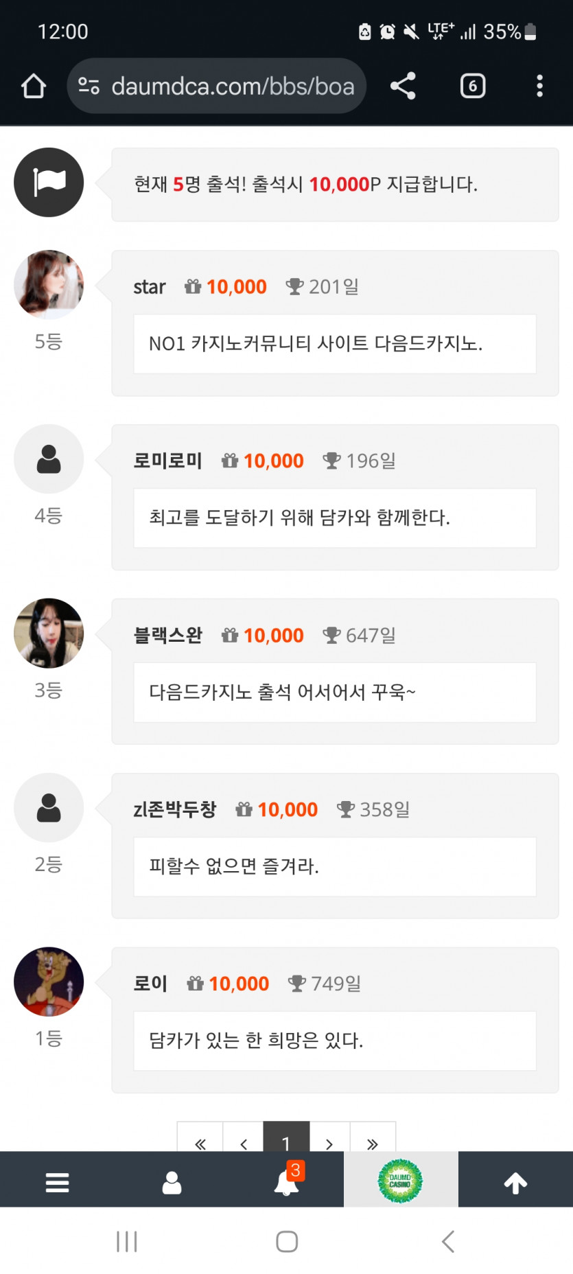 순 555 !!