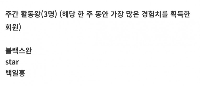 활동왕 감사합니다~