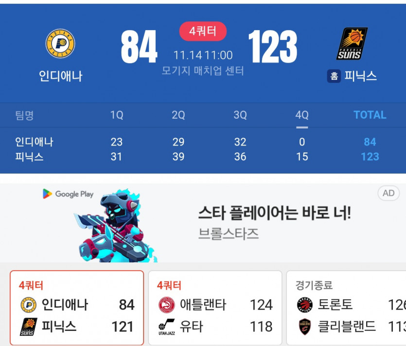 역시 인디애나ㅅㅅ