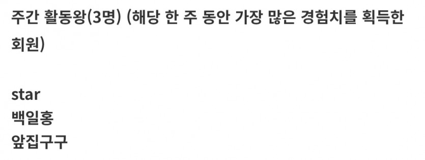 활동왕 감사합니다