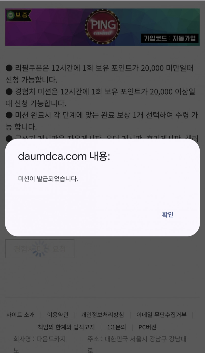 리피리/스타트