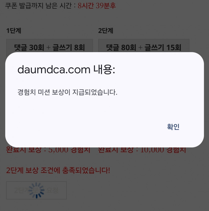 리피리 시마이 땡