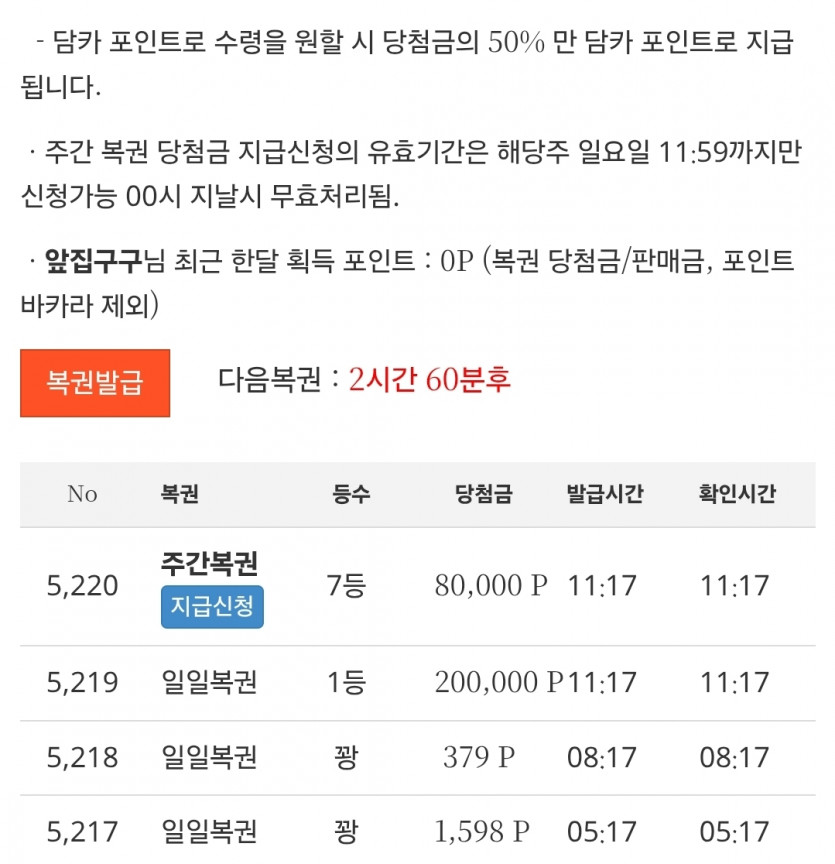 쌍보기 171717 나이스 ㅅㅅ