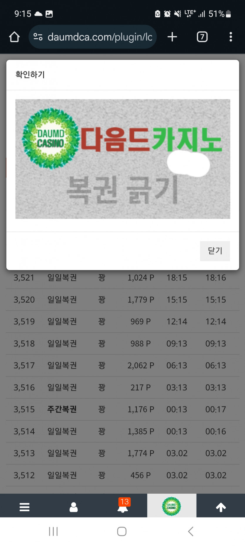 님아 그 길을..건너지 마오..