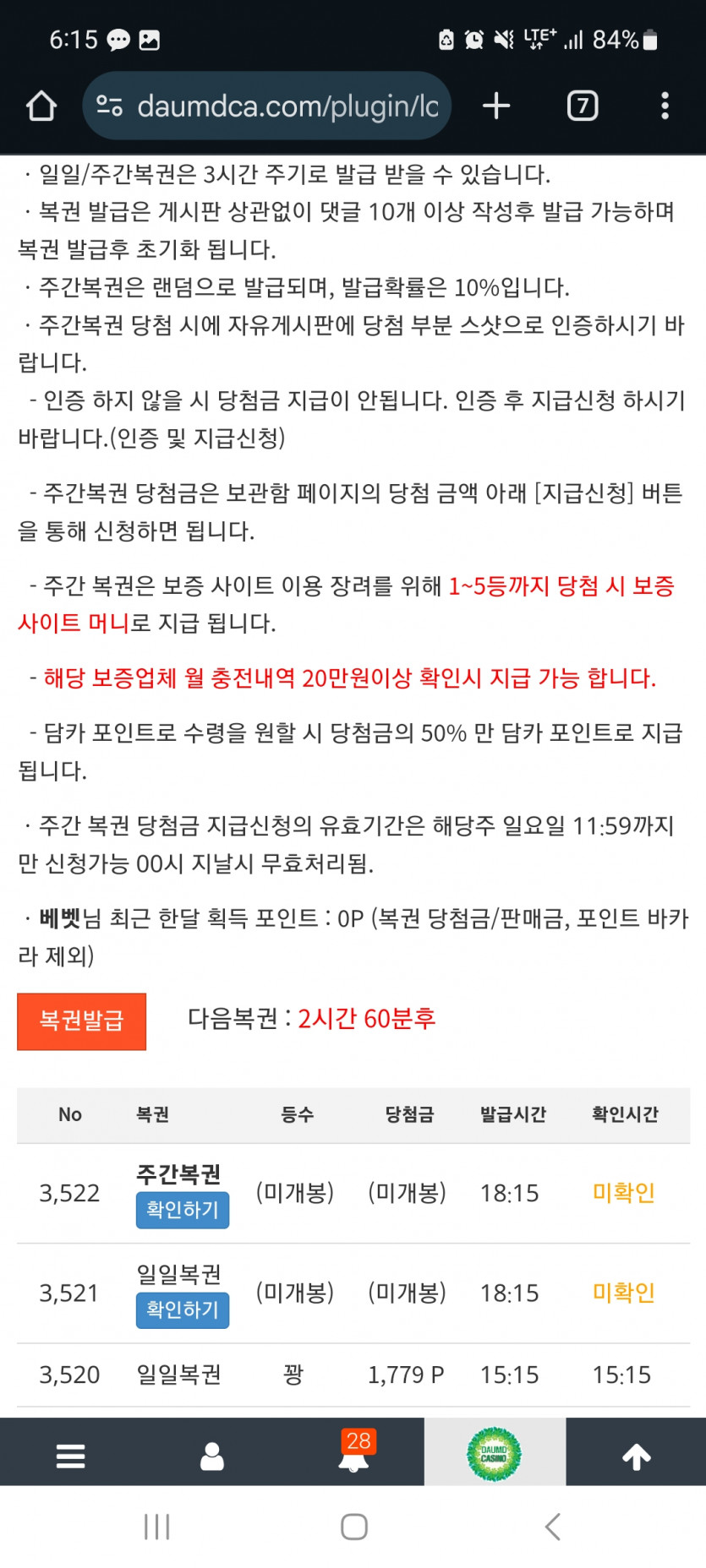 오랜만에 주보기가ㄷㄷ