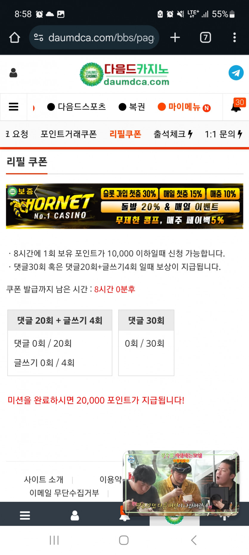 겨자론 ㄱㄱ!!