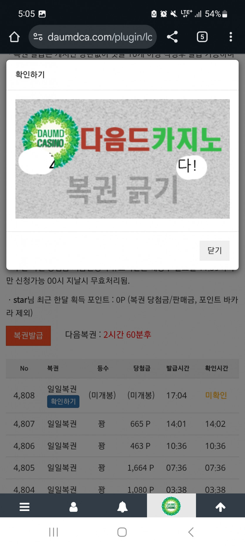 일보기 444!!