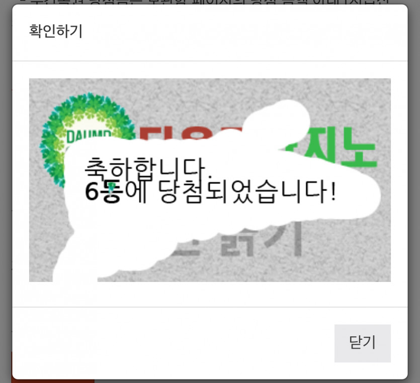감사합니다