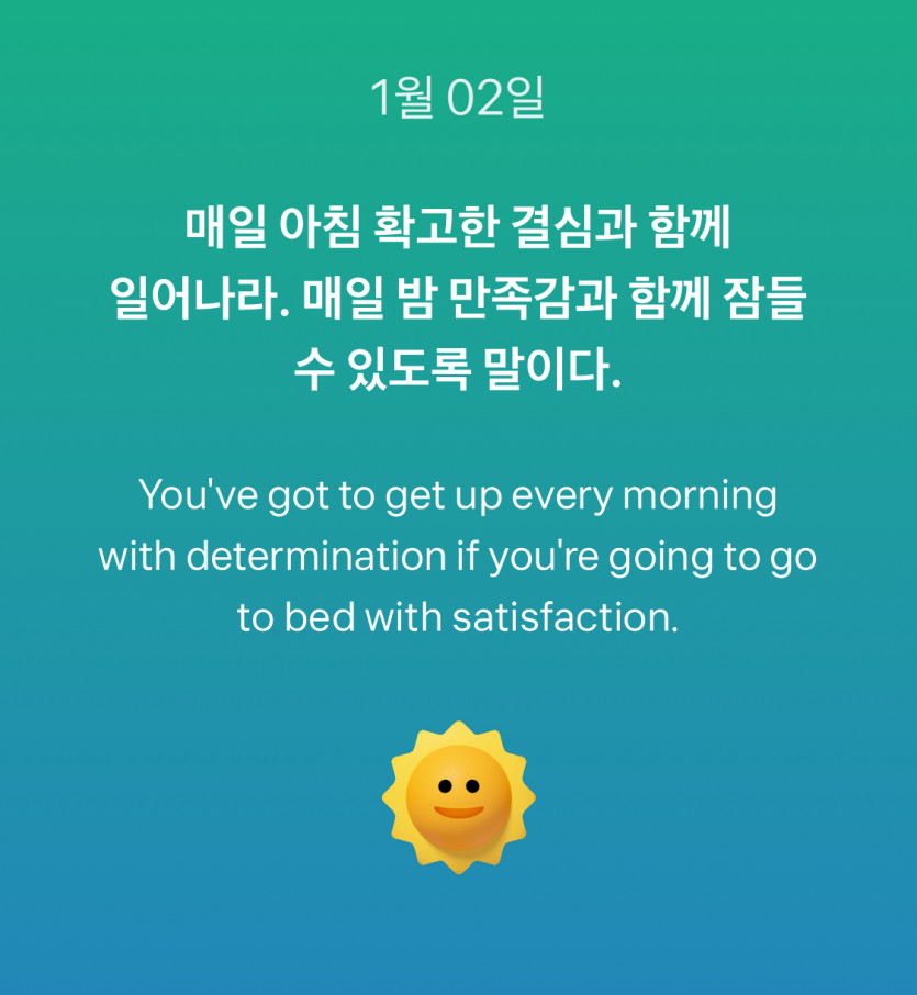 오늘명언입니다