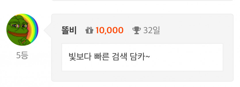 이런날도 오는군요