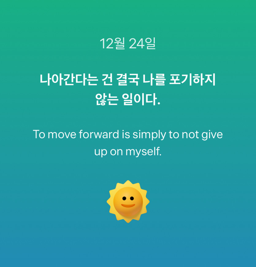 명언타임입니다