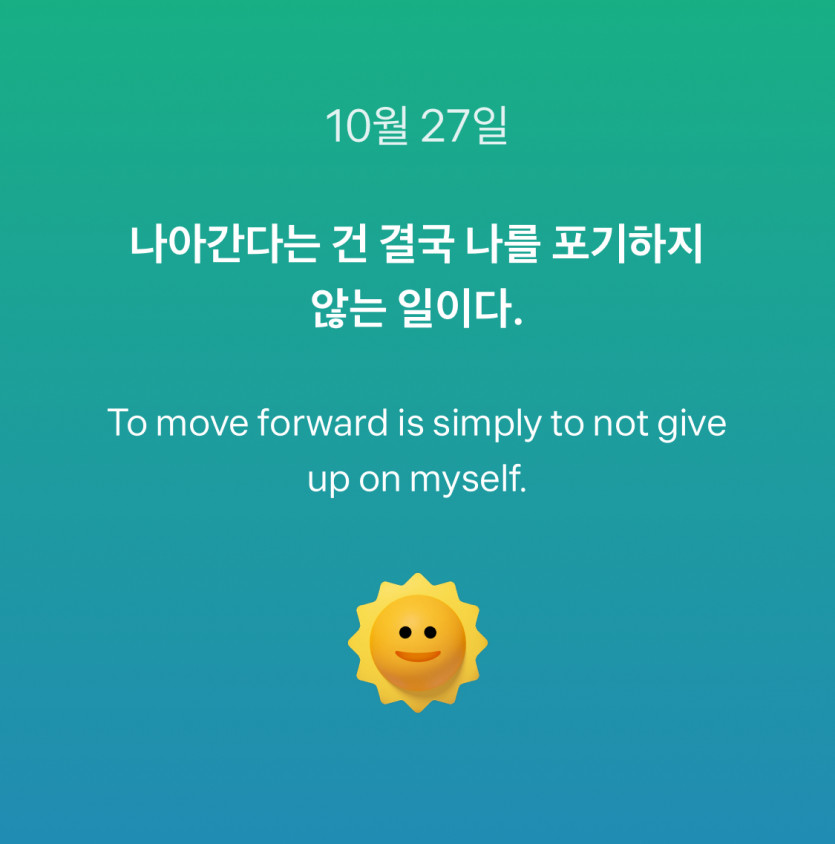 명언
