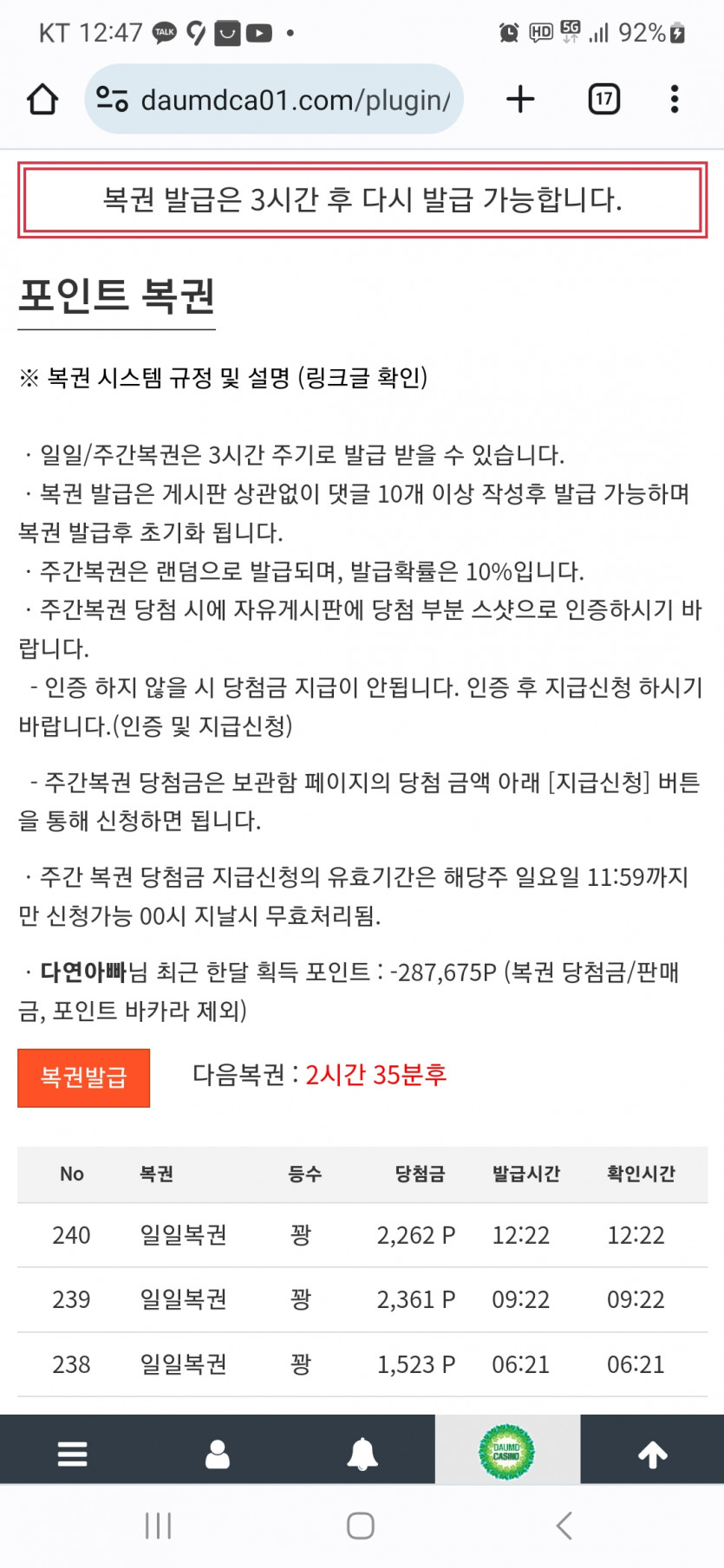 비록 꽝이지만...