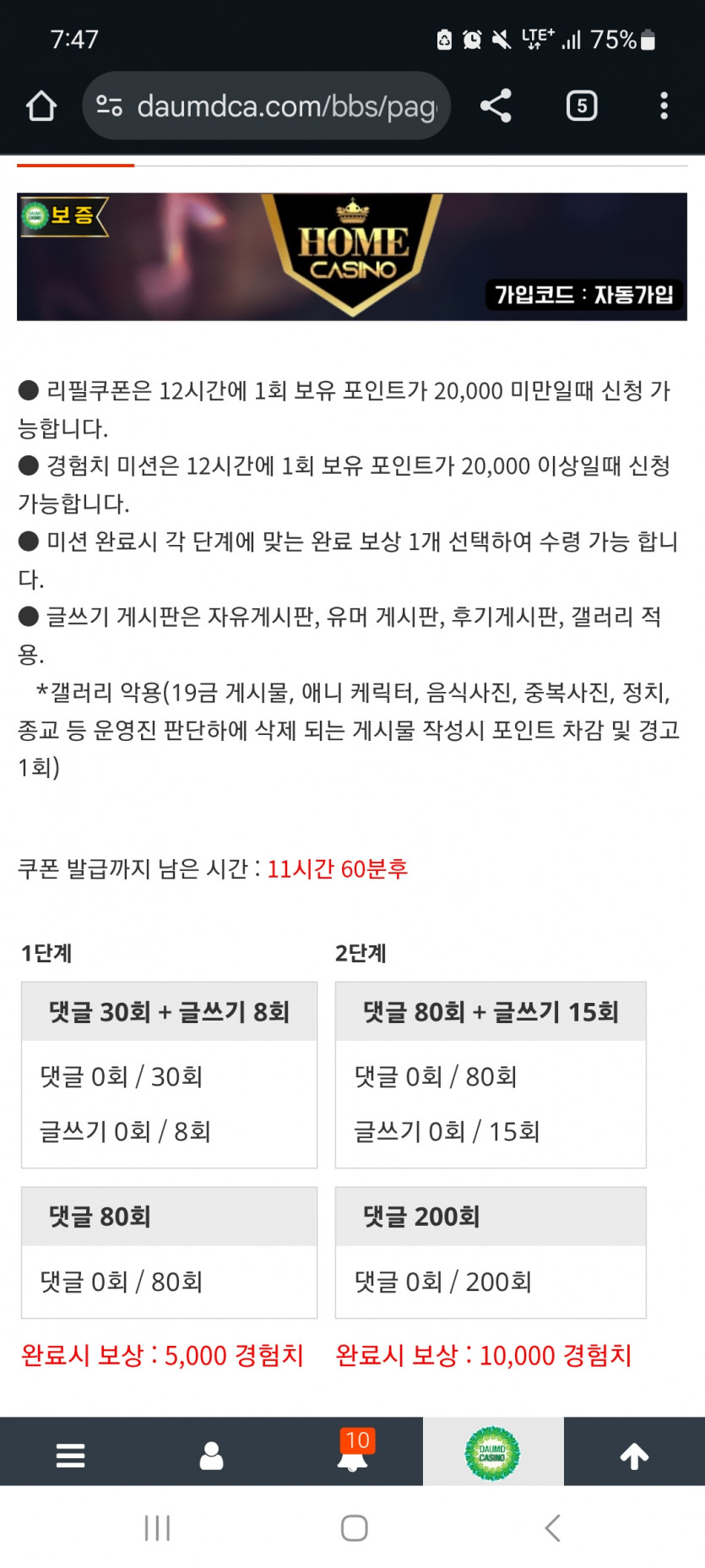 겨자론 가자고오오오
