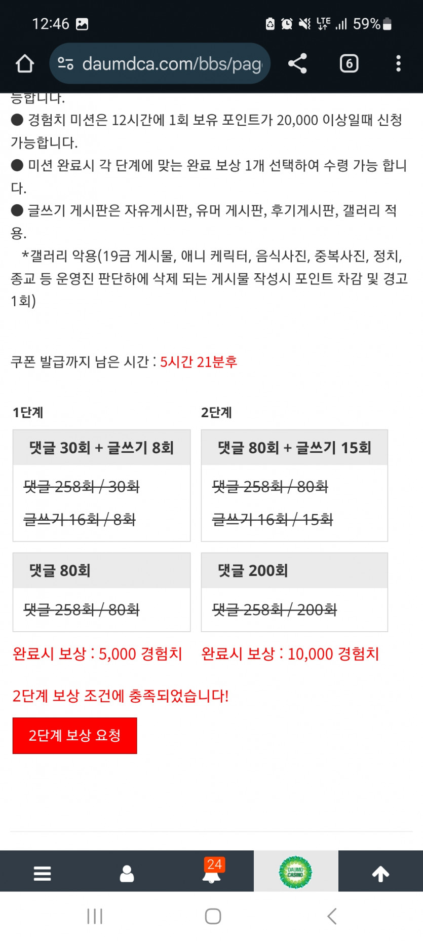 겨자완!!