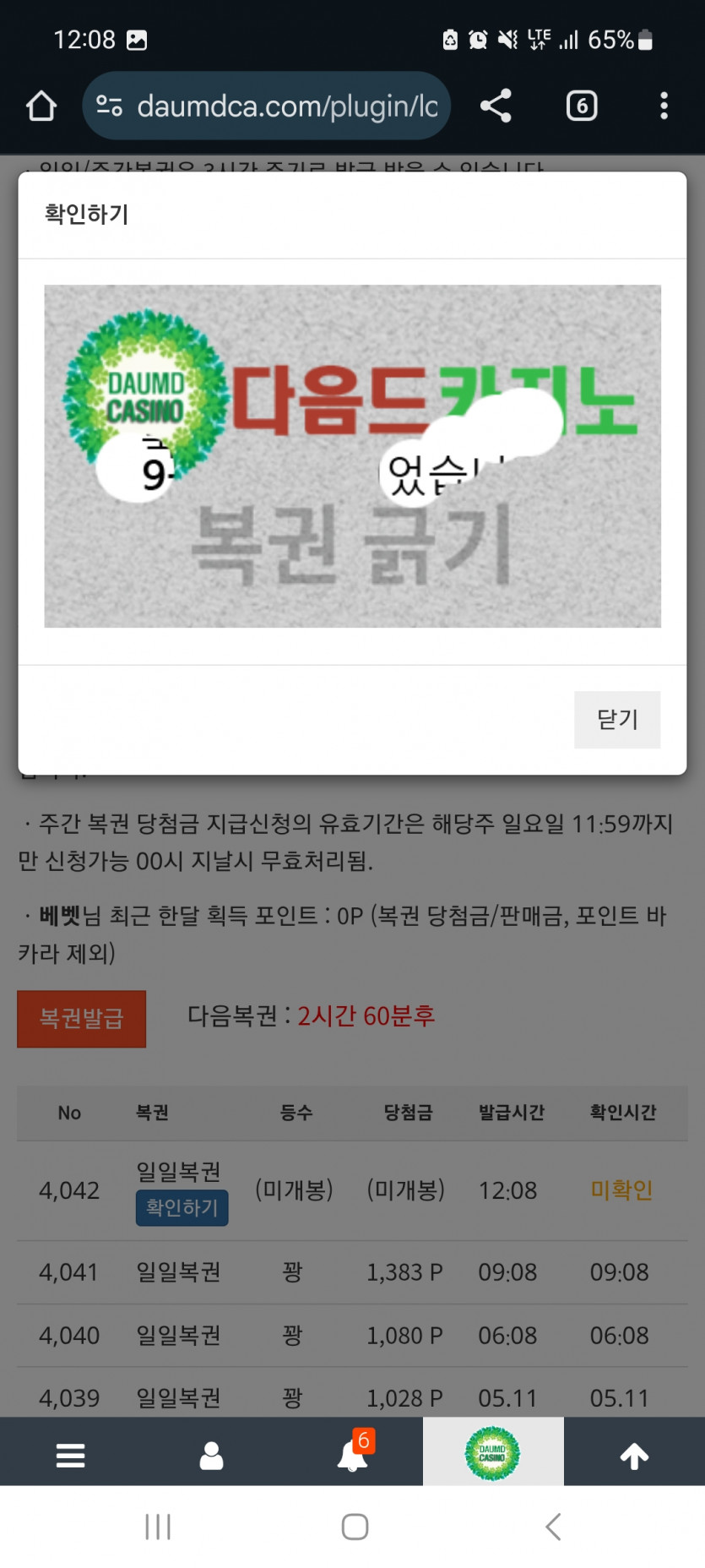 일 999~!