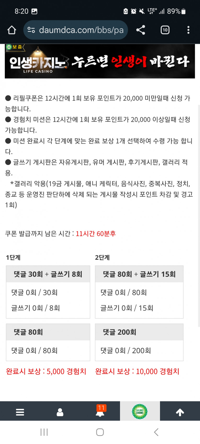 겨자론 가자고오오오