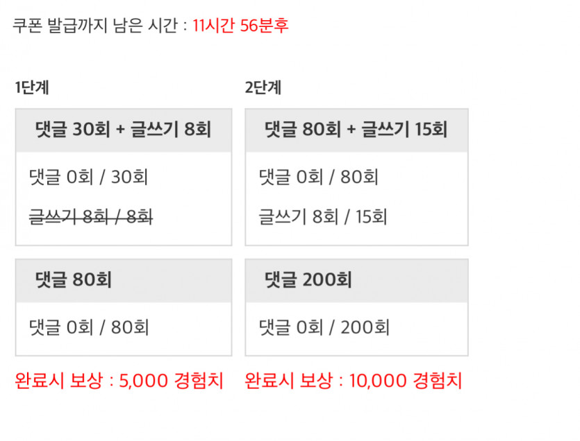 개패볼벚두
