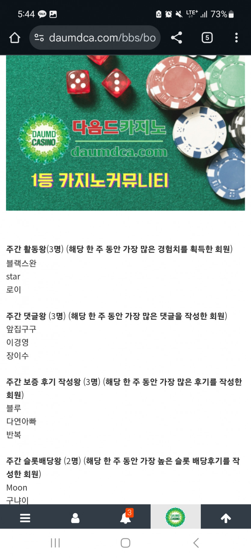 주간왕 감사합니다