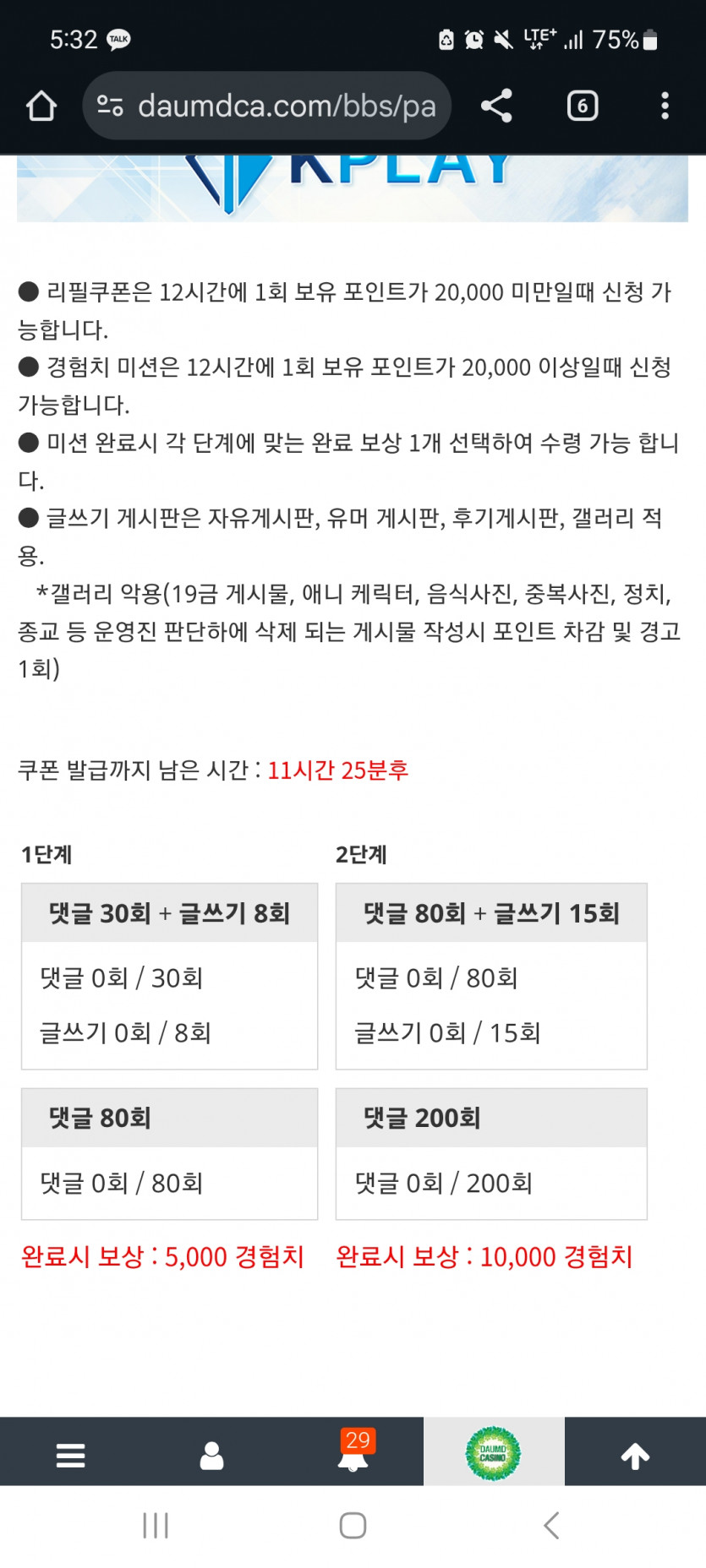 겨자론 가자고오오오