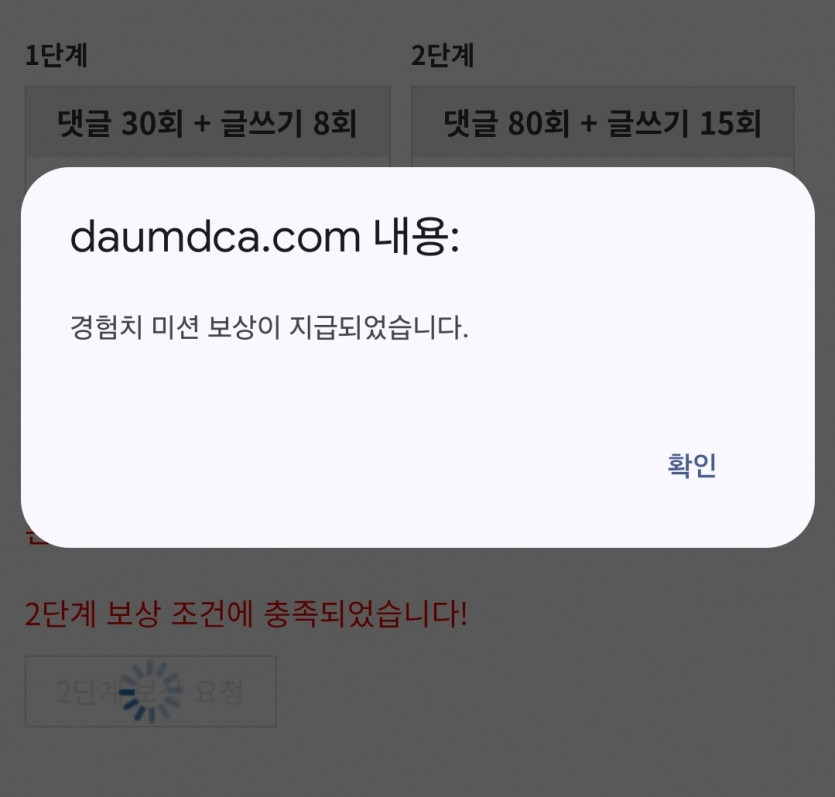 리피리 시마이!